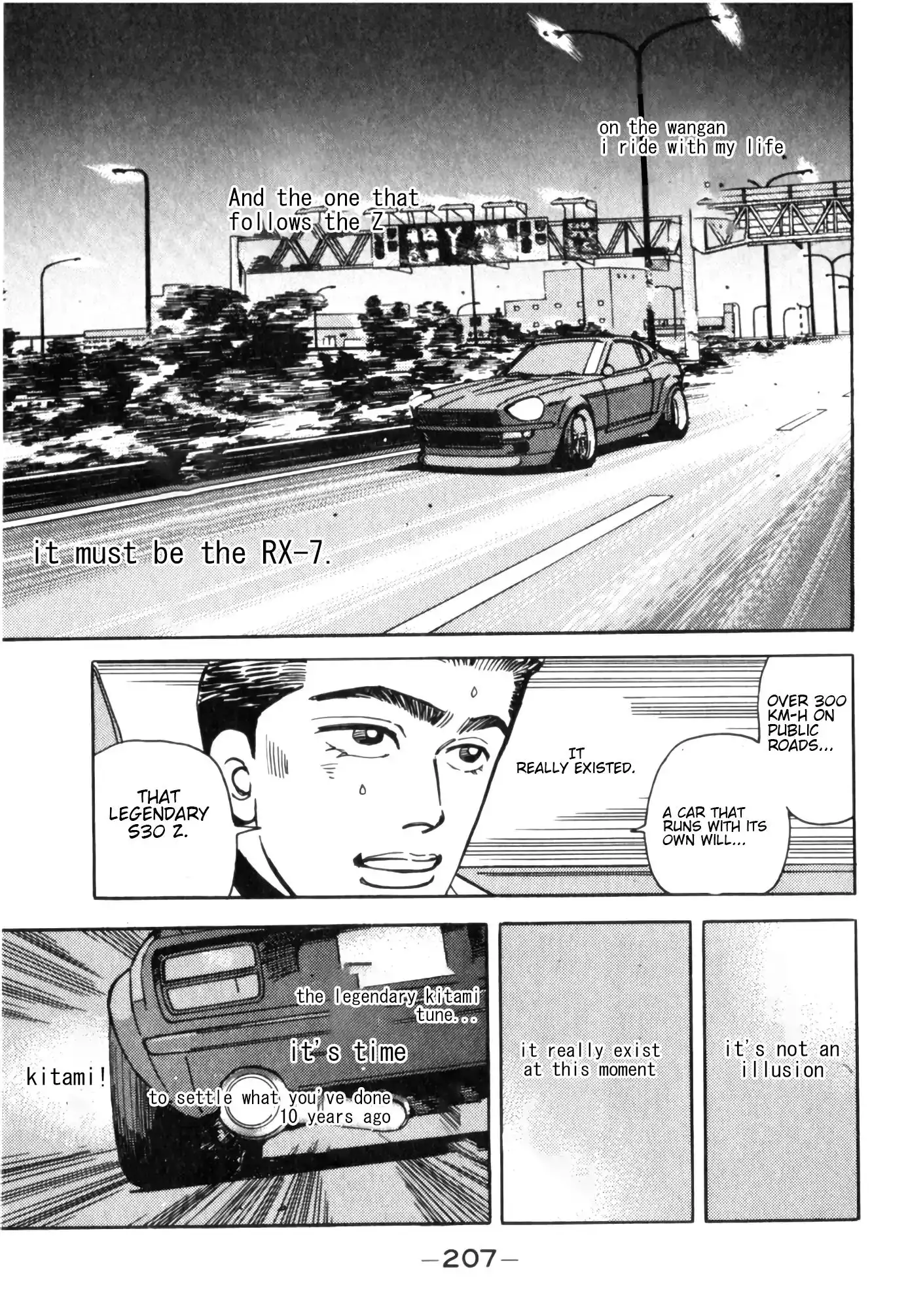 Wangan Midnight Chapter 55 19